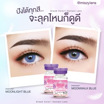 ปังได้ทุกสี ใส่สีไหนก็ปัง